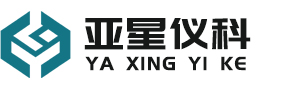 北京亞星儀科科技發展有限公司